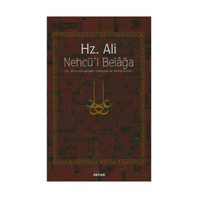 HZ. ALI / NEHCÜ´L BELAĞA (CILTLI) HZ. ALI´NIN KONUŞMALARI, MEKTUPLARI VE HIKMETLI SÖZLERİ - EŞ-ŞERÎF ER-RADÎ