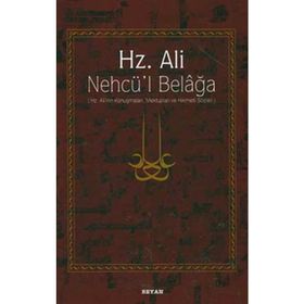 HZ. ALI / NEHCÜ´L BELAĞA HZ. ALI´NIN KONUŞMALARI, MEKTUPLARI VE HIKMETLI SÖZLERİ - EŞ-ŞERÎF ER-RADÎ