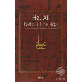 HZ. ALI / NEHCÜ´L BELAĞA HZ. ALI´NIN KONUŞMALARI, MEKTUPLARI VE HIKMETLI SÖZLERİ - EŞ-ŞERÎF ER-RADÎ