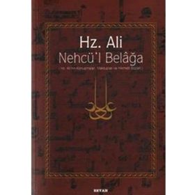 HZ. ALI / NEHCÜ´L BELAĞA HZ. ALI´NIN KONUŞMALARI, MEKTUPLARI VE HIKMETLI SÖZLERİ - EŞ-ŞERÎF ER-RADÎ