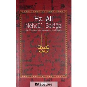 HZ. ALI / NEHCÜ´L BELAĞA HZ. ALI´NIN KONUŞMALARI, MEKTUPLARI VE HIKMETLI SÖZLERİ - EŞ-ŞERÎF ER-RADÎ