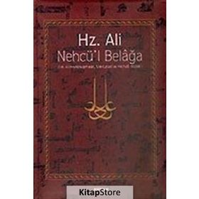 HZ. ALI / NEHCÜ´L BELAĞA HZ. ALI´NIN KONUŞMALARI, MEKTUPLARI VE HIKMETLI SÖZLERİ - EŞ-ŞERÎF ER-RADÎ