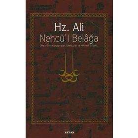 HZ. ALI / NEHCÜ´L BELAĞA HZ. ALI´NIN KONUŞMALARI, MEKTUPLARI VE HIKMETLI SÖZLERİ - EŞ-ŞERÎF ER-RADÎ