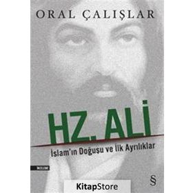 Hz. Ali - Oral Çalışlar
