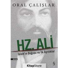 Hz. Ali - Oral Çalışlar