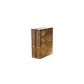 Hz. Ali Sevgisi Düşmanlığı ve Velayeti 2 Kitap - Ayetullah Seyyid Kemal