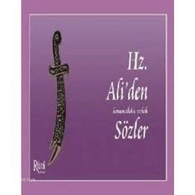 HZ. ALIDEN SÖZLER - MEHMET KERİMOĞLU