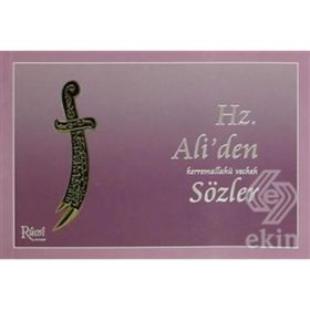 HZ. ALIDEN SÖZLER - MEHMET KERİMOĞLU