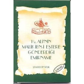 HZ. ALI'NIN MALIK İBN-I EŞTER'E GÖNDERDIĞI EMIRNAME - ŞEMSEDDIN YEŞIL
