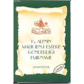 HZ. ALI'NIN MALIK İBN-I EŞTER'E GÖNDERDIĞI EMIRNAME - ŞEMSEDDIN YEŞIL