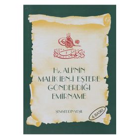 HZ. ALI'NIN MALIK İBN-I EŞTER'E GÖNDERDIĞI EMIRNAME - ŞEMSEDDIN YEŞIL