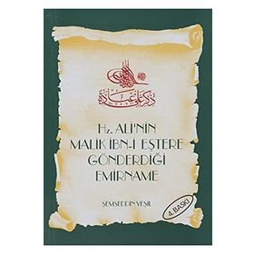 HZ. ALI'NIN MALIK İBN-I EŞTER'E GÖNDERDIĞI EMIRNAME - ŞEMSEDDIN YEŞIL