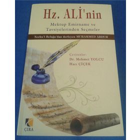 Hz. Ali’nin Mektup Emirname ve Tavsiyelerinden Seçmeler - Muhammed Abduh