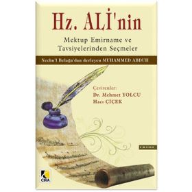 Hz. Ali’nin Mektup Emirname ve Tavsiyelerinden Seçmeler - Muhammed Abduh