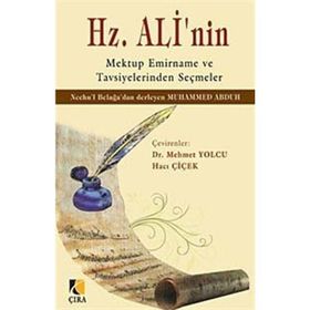 Hz. Ali’nin Mektup Emirname ve Tavsiyelerinden Seçmeler - Muhammed Abduh