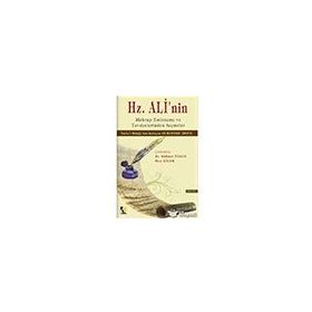 Hz. Ali’nin Mektup Emirname ve Tavsiyelerinden Seçmeler - Muhammed Abduh