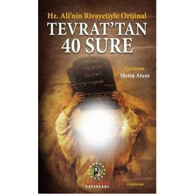 Hz. Alinin Rivayetiyle Orjinal Tevrattan 40 Sure - İmam Rıza