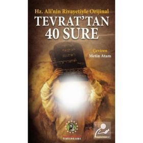 Hz. Alinin Rivayetiyle Orjinal Tevrattan 40 Sure - İmam Rıza