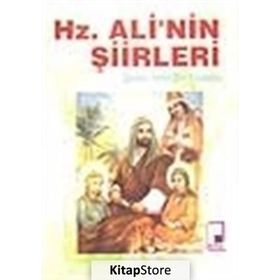 HZ. ALI'NIN ŞIIRLERI - İsmet Zeki Eyüboğlu