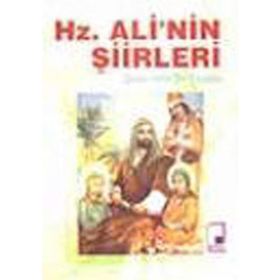 HZ. ALI'NIN ŞIIRLERI - İsmet Zeki Eyüboğlu
