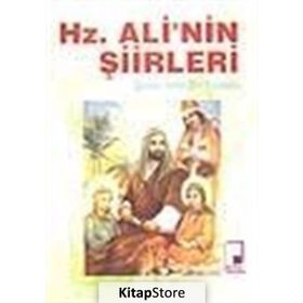 HZ. ALI'NIN ŞIIRLERI - İsmet Zeki Eyüboğlu