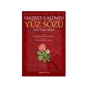 HZ. ALI'NIN YÜZ SÖZÜ - ADEM CEYHAN