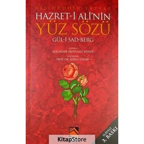 HZ. ALI'NIN YÜZ SÖZÜ - ADEM CEYHAN