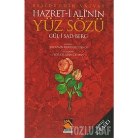 HZ. ALI'NIN YÜZ SÖZÜ - ADEM CEYHAN