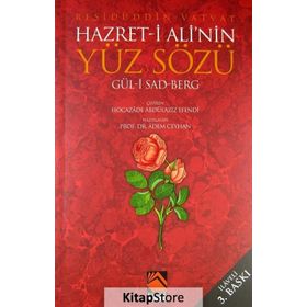HZ. ALI'NIN YÜZ SÖZÜ - ADEM CEYHAN
