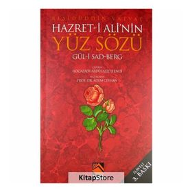 HZ. ALI'NIN YÜZ SÖZÜ - ADEM CEYHAN