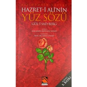 HZ. ALI'NIN YÜZ SÖZÜ - ADEM CEYHAN
