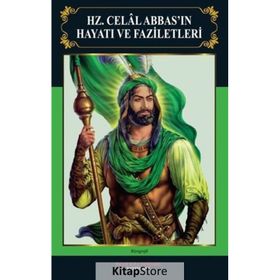 Hz. Celal Abbasın Hayatı ve Faziletleri İmam Rıza Dergahı Yayınları