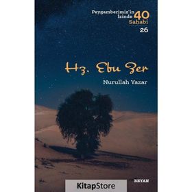 Hz. Ebu Zer - Nurullah Yazar