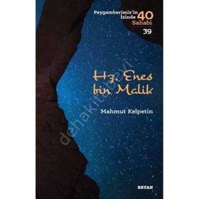 Hz. Enes bin Malik Peygamberimizin İzinde 40 Sahabi 39 - Mahmut Kelpetin