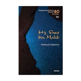 HZ. ENES'IN (R.A) RIVAYET ETTİĞİ HADISLER - İSMAIL MUTLU