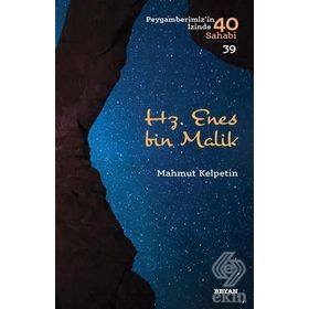 HZ. ENES'IN (R.A) RIVAYET ETTİĞİ HADISLER - İSMAIL MUTLU