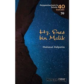 HZ. ENES'IN (R.A) RIVAYET ETTİĞİ HADISLER - İSMAIL MUTLU