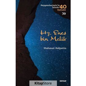 HZ. ENES'IN (R.A) RIVAYET ETTİĞİ HADISLER - İSMAIL MUTLU