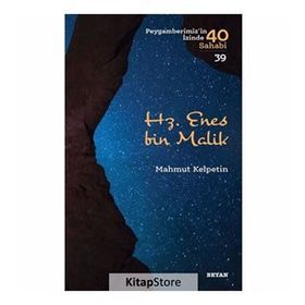 HZ. ENES'IN (R.A) RIVAYET ETTİĞİ HADISLER - İSMAIL MUTLU