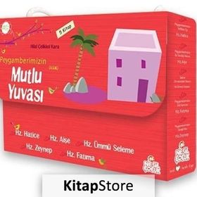 HZ. FATIMA PEYGAMBERIMIZIN MUTLU YUVASI 5 - HILAL ÇELİKKOL KARA