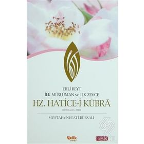 HZ. HATICE-I KÜBRA İLK MÜSLÜMAN VE İLK ZEVCE / EHLI BEYT - MUSTAFA NECATI BURSALI