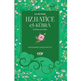 HZ. HATICE-I KÜBRA İLK MÜSLÜMAN VE İLK ZEVCE / EHLI BEYT - MUSTAFA NECATI BURSALI