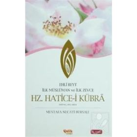 HZ. HATICE-I KÜBRA İLK MÜSLÜMAN VE İLK ZEVCE / EHLI BEYT - MUSTAFA NECATI BURSALI