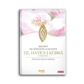 HZ. HATICE-I KÜBRA İLK MÜSLÜMAN VE İLK ZEVCE / EHLI BEYT - MUSTAFA NECATI BURSALI