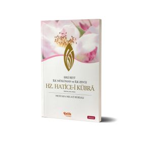 HZ. HATICE-I KÜBRA İLK MÜSLÜMAN VE İLK ZEVCE / EHLI BEYT - MUSTAFA NECATI BURSALI