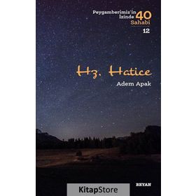 HZ. HATICE - SEVIM ASIMGİL