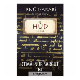 Hz.Hud Fassı - Cemalnur Sargut