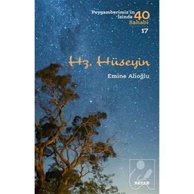 Hz. Hüseyin - Beyan Yayınları