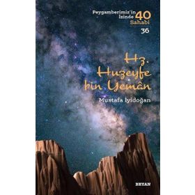 Hz. Huzeyfe bin Yaman - Beyan Yayınları