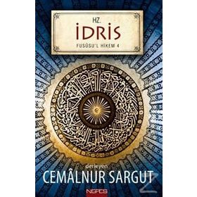 Hz. İshak - cemalnur sargut cemalnur sargut